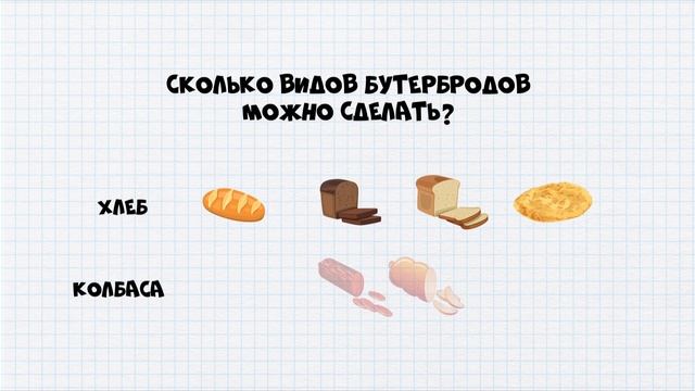 Развлечёба, 1 сезон, 80 выпуск. Про дерево возможностей