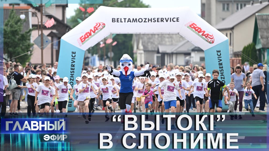 Год исторической памяти 2022 в беларуси план мероприятий