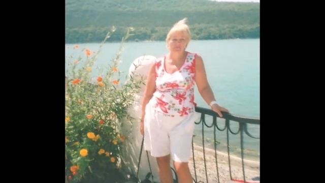 с днем рождения Нина Георгиевна Ульянова.wmv смотреть онлайн