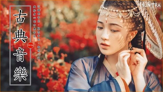 Красивая китайская музыка - гучжэн и бамбуковая флейта, инструментальный дзэн для расслабления
