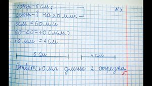 Решебник по математике Моро 2 класс 1 часть страница 29 номер 3