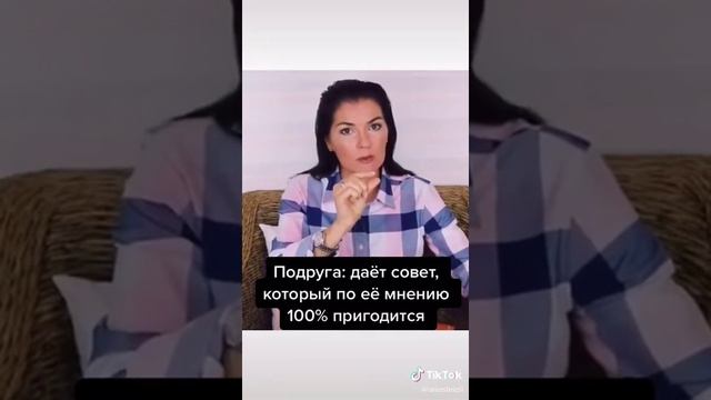 Совет. Как правильно пукать