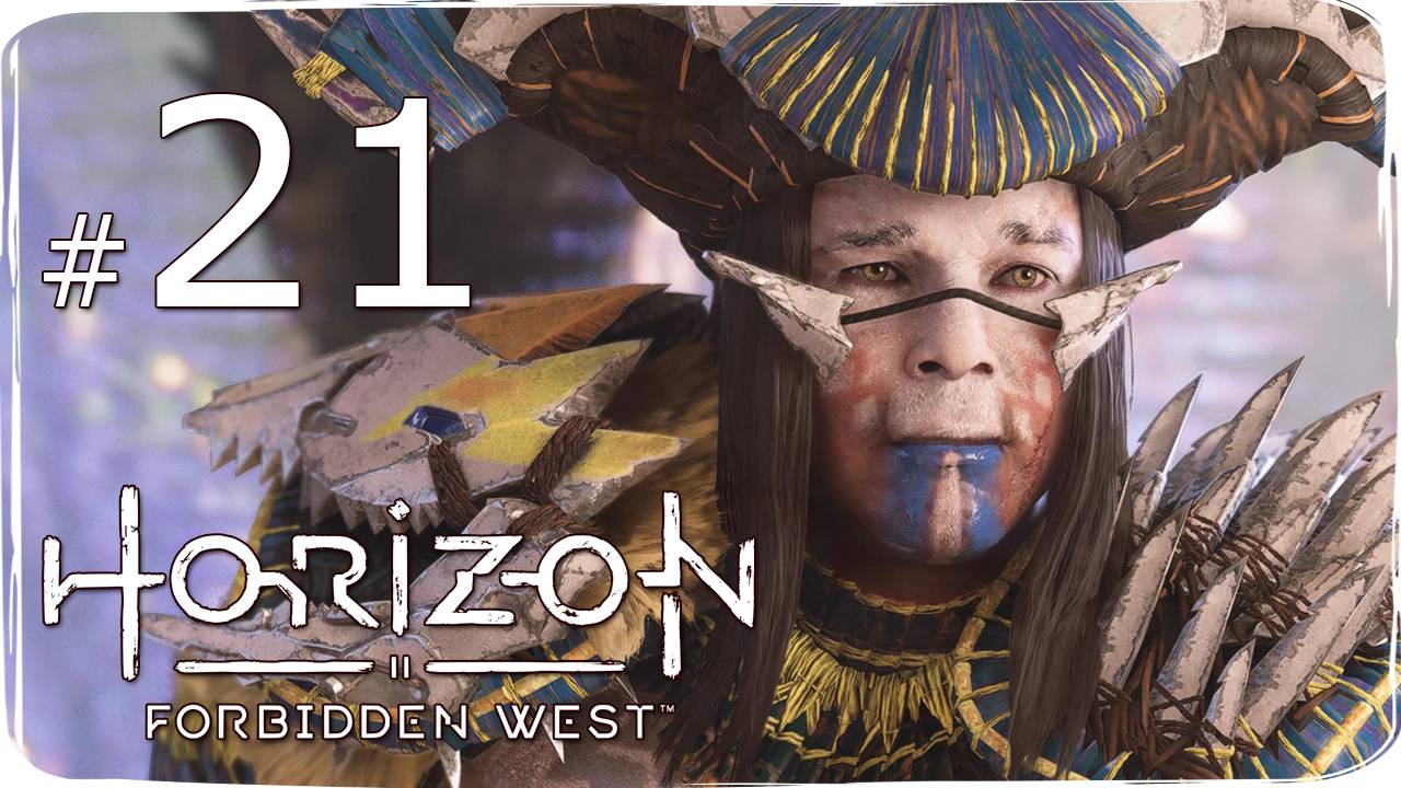 Horizon  Forbidden West ✔ {СЕРИЯ 21} ХЕКАРРО