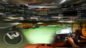 Need for speed Underground 2 ДРИФТ - НА РУЛЕ - 900°