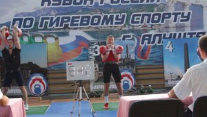 Илья Ташланов. Кубок России 2017. Толчок.
