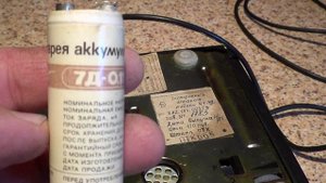 Телефон из СССР