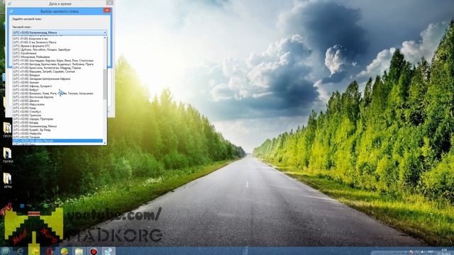 Как включить отключить автоматический переход на зимнее летнее время смотреть онлайн