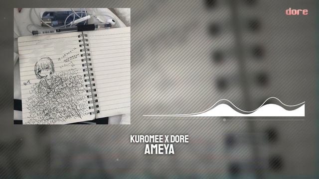 *FREE* LXNER x 3TERNITY x Hyperpop x Glitchcore type beat | ameya | (kuromee x dore)