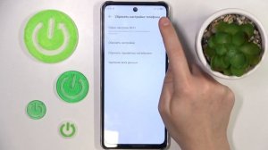 Как  сбросить настройки сети на Infinix Note 30  - Восстановление сетевых настроек Infinix Note 30