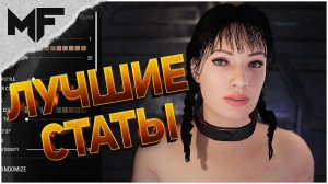 SCUM 0.75 Какие характеристики выбрать? Создание персонажа