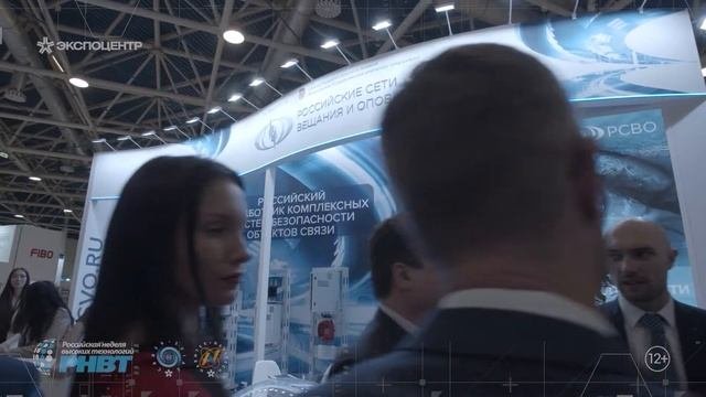 «Связь-2023»
