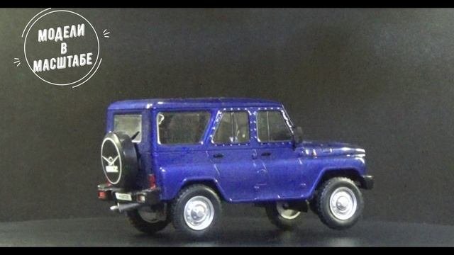 УАЗ-315195 "Hunter"