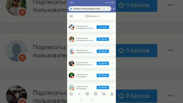 как накрутить подписчиков просмотров лайкрв комментарий и репостов \YOUTUBE\VK\INSTAGRAM\TELEGRAM\