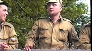 в/ч 28676 13.06.1997 год