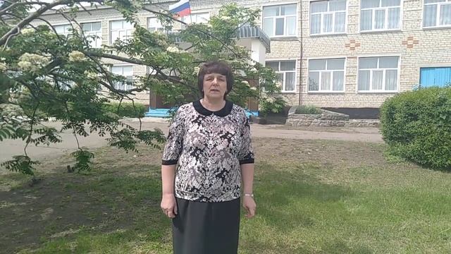 Последний звонок 2020г МКОУ " Монастырщинская СОШ". Напутственное слово директора школы выпускникам