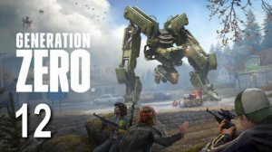 Generation Zero #12. Робопёс.