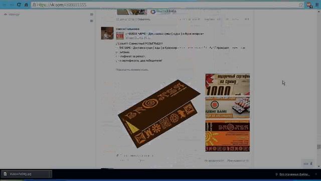 Розыгрыш №813 "Приз от группы Парикмахер-колорист/SunStepS/ LANZA Красноярск" смотреть онлайн