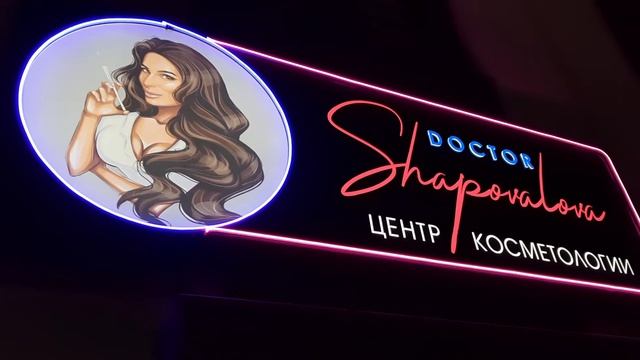 Вывеска с холодным неоном смотреть онлайн