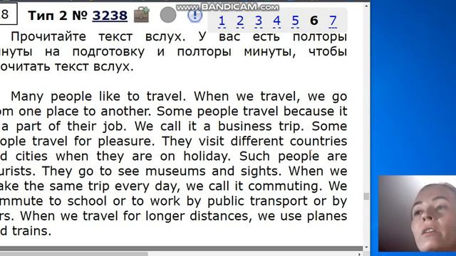 ВПР по английскому языку Осмысленное чтение текста вслух 28
