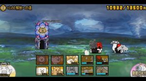 The Battle Cats - Li'l Cat's Trial!!