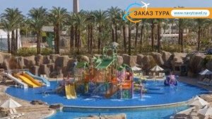SENTIDO REEF OASIS SENSES RESORT (старое название REEF OASIS SENSES RESORT) 5* обзор