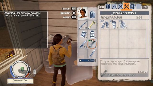 Доехали до базы в игре State of Decay смотреть онлайн