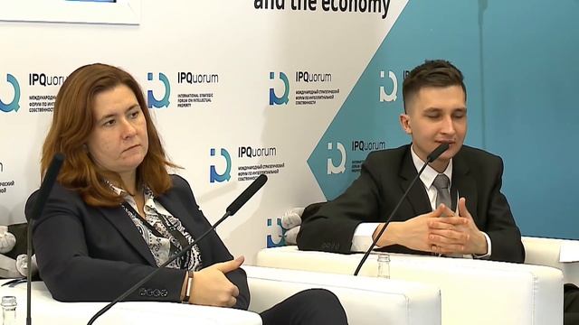IPQuorum 2019. «Сильная» правовая охрана сегодня смотреть онлайн
