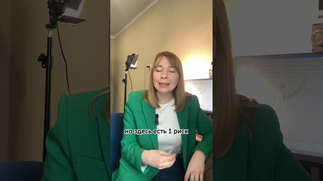 Как не потерять на облигациях. Оферта смотреть онлайн