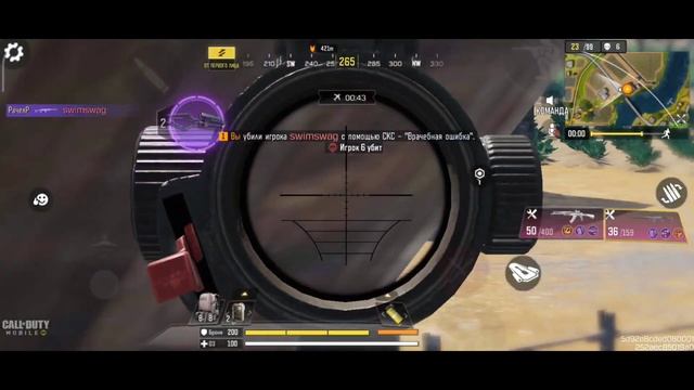 КАК ПОКАЖЕТ СЕБЯ POCO X3 PRO НА УЛЬТРАХ В КАЛДЕ ??? смотреть онлайн