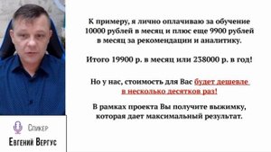 Заработок Без Сайтов, Без Базы и Без Технических Сложностей!.wmv