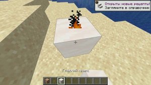 КАК СДЕЛАТЬ ПЛИТУ В МАЙНКРАФТЕ БЕЗ МОДОВ!/minecraft