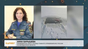 Первый пошел_ в бухте Гертнера под лед провалился автомобиль