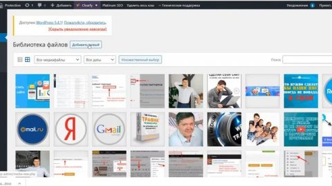 Как разместить баннер на сайте.