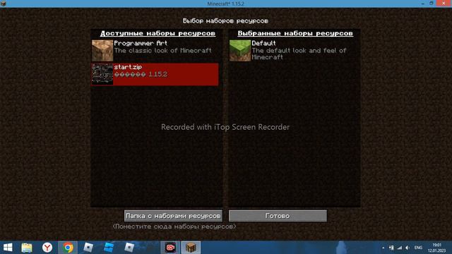 как сделать свой текстур пак за 5 минут майнкрафт. смотреть онлайн