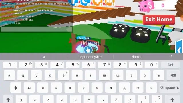 ТОП 3 ПОСТРОЙКИ ДЛЯ ДОМА В ADOPT ME смотреть онлайн