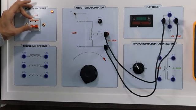 Однофазный трансформатор и автотрансформатор