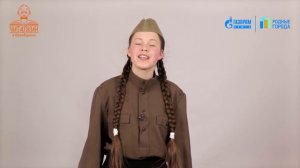 "А зори здесь тихие ". Борис Васильев. Отрывок читает НАИЗУСТЬ Ангелина Мамедова.