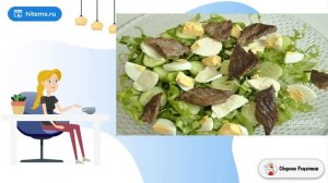 Салат с говядиной. Самые простые рецепты