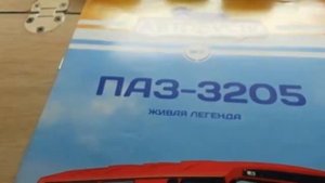 5 выпусков наши автобусы модимио collectlons