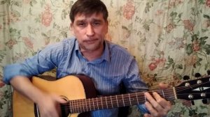 Волга-Волга ( Ласковый май ) - Белые розы - кавер на гитаре