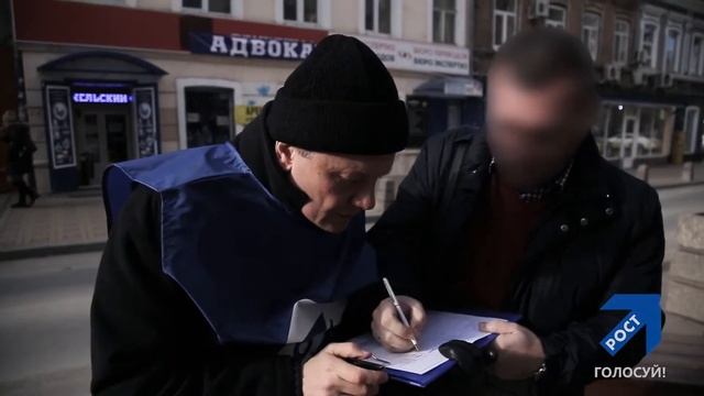 Партия РОСТА. Ростов-на-Дону - Сбор подписей за Бориса Титова. Место - Кировский районный суд.