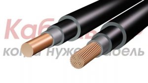 Кабель ВВГнг