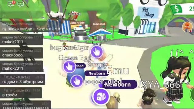 Транса//Roblox смотреть онлайн