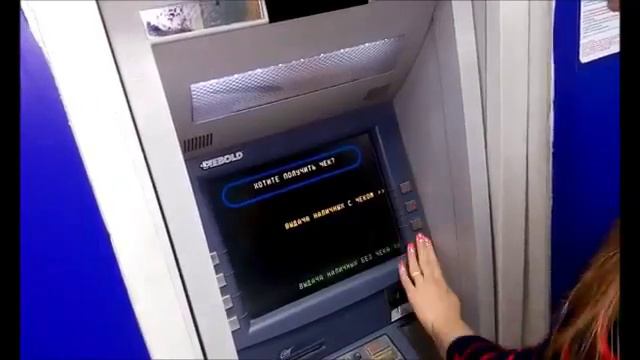 Банкомат выдал фантики!!! смотреть онлайн