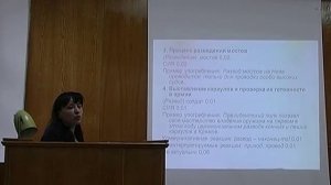 И А Стернин, А В Рудакова Значение как феномен языкового сознания.mp4