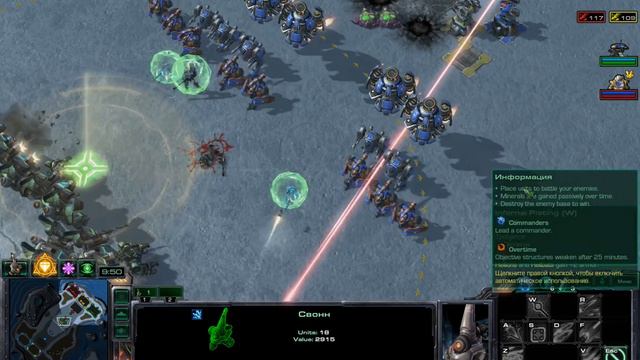 Победить Имбу [Direct Strike] ● StarCraft 2 смотреть онлайн