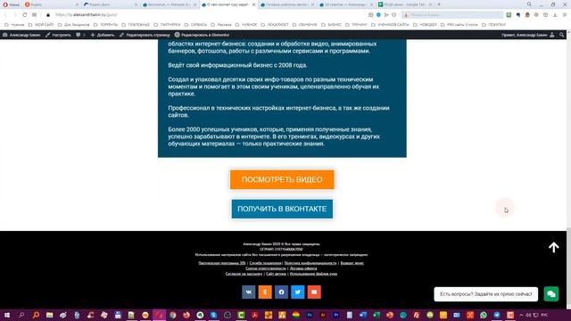 Лид-магнит что это такое, почему он так важен. Идеи и примеры Лид-магнитов смотреть онлайн
