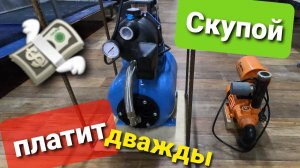 Замена насоса в бройлерном курятнике