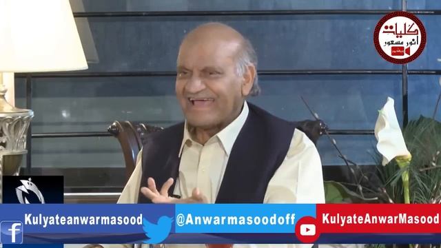 Anwar Masood Funny Poetry || کمی کمین تے چوہدری || Anwar Masood Punjabi Poetry Mazahiya Mushaira смотреть онлайн