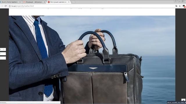 Новое время lg leather смотреть онлайн